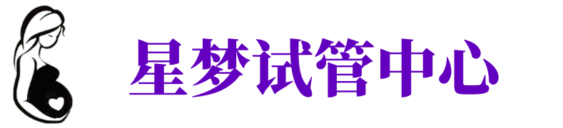周口供卵公司_专业供卵机构【试管生殖中心】